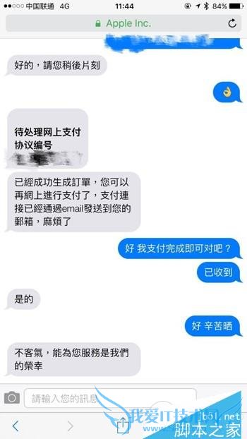 购买港版Apple Care+的方法技巧
