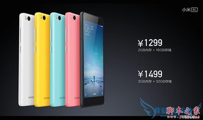 小米4c和小米note之间的区别有哪些?