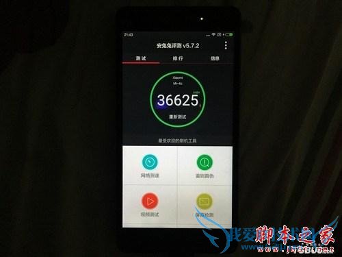 小米4c和小米note之间的区别有哪些?