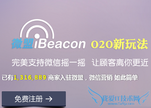 微盟app是做什么用的,有什么功能?