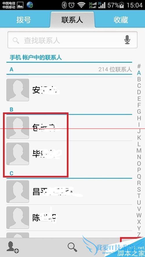 怎么解决华为荣耀4畅玩版通讯录联系人显示不全的问题?