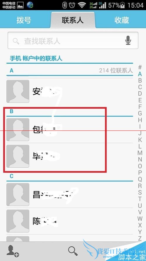 怎么解决华为荣耀4畅玩版通讯录联系人显示不全的问题?
