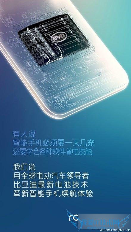 蓝魔Mos1即将发布?Mos1真机谍照