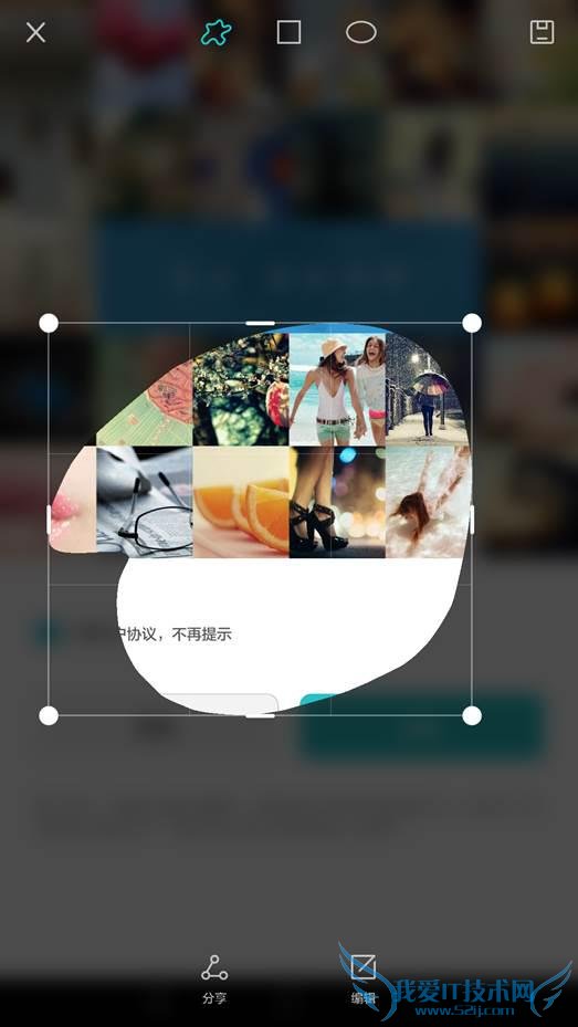 6.8英寸大屏的华为P8max性能如何?