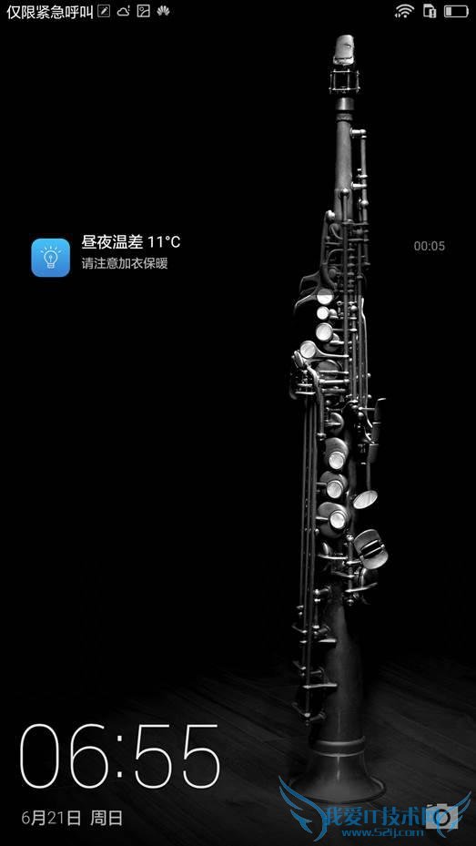 6.8英寸大屏的华为P8max性能如何?