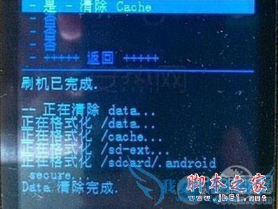 天语小黄蜂手机怎么刷机?