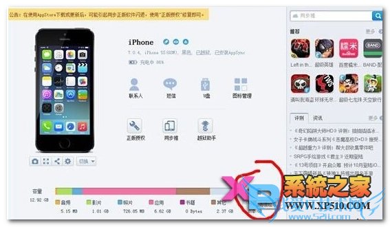 iphone6 plusϵͳٶȣ