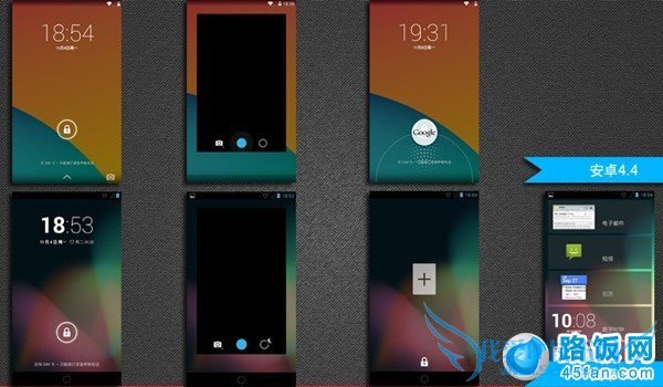 安卓4.4与安卓4.3解锁界面对比