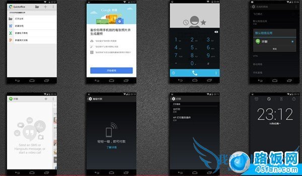 安卓4.4新特性功能