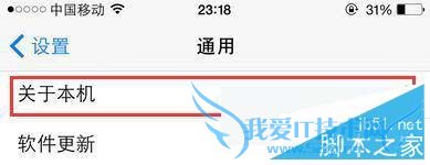 ƻiPhone6/iPhone6sļ