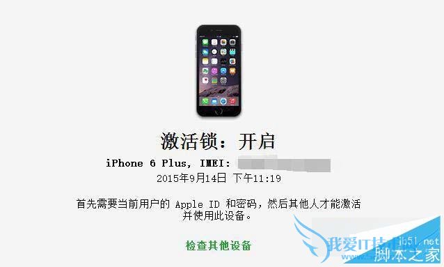 ƻiPhone6/iPhone6sļ