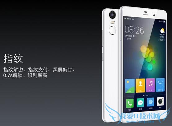 红米Note2手机跟YunOS纽曼纽扣的对比