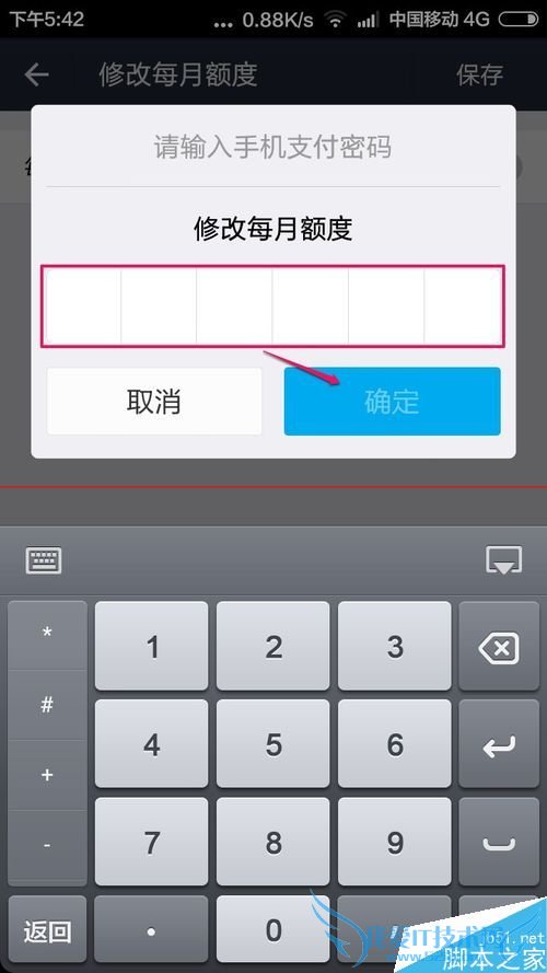 ޸֧9.0˻ÿ¶ȵķʲô