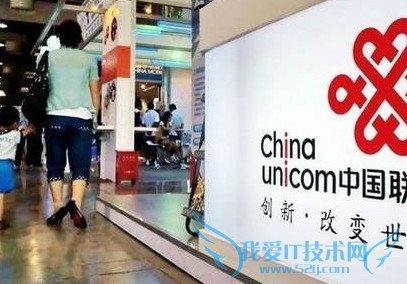 怎样才能办理联通8元1.9G流量套餐?