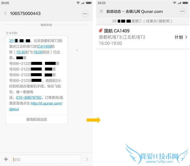 СֻڵMIUIŷǳ޵ĹЩ