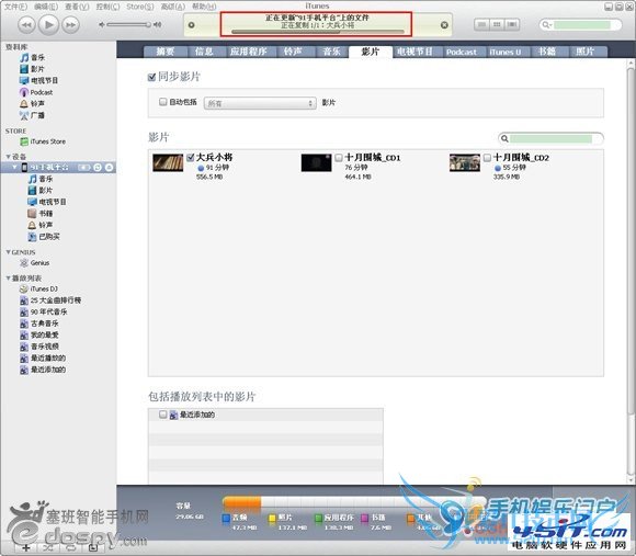 itunesiphonesҪ˽С֪ʶ