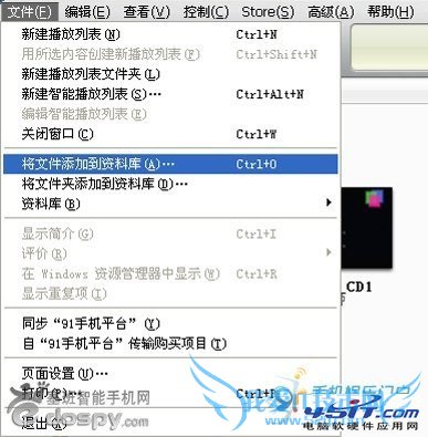 itunesiphonesҪ˽С֪ʶ