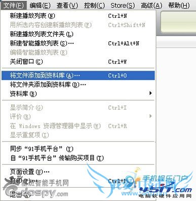 itunesiphonesҪ˽С֪ʶ