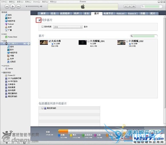 itunesiphonesҪ˽С֪ʶ