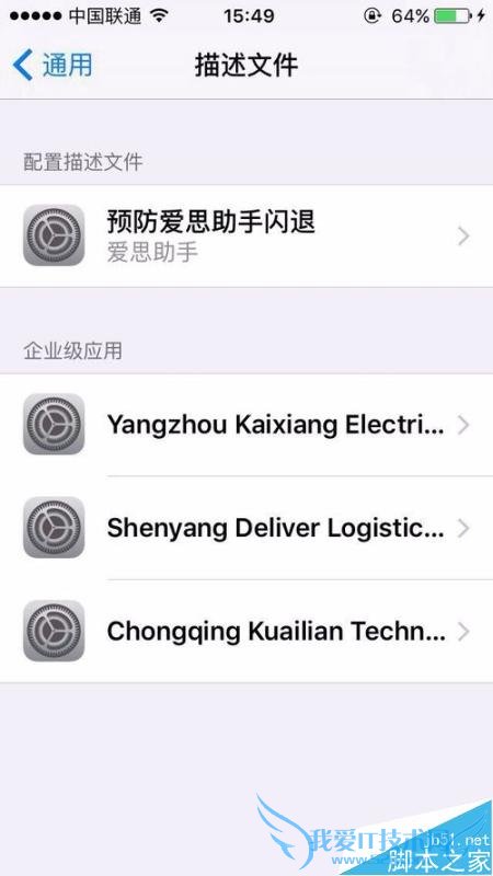 ios9.0΢Ŷ࿪ʹõİ취