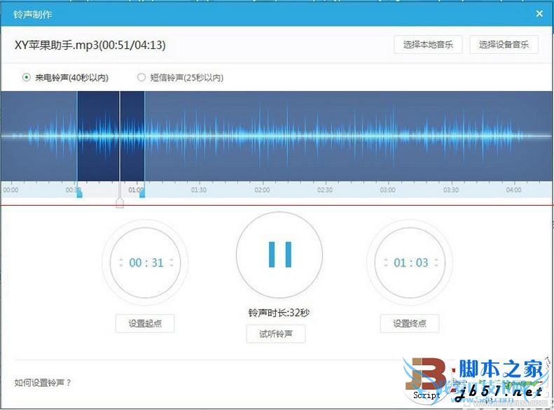 θƻiPhone6s/iPhone6s plusԶ