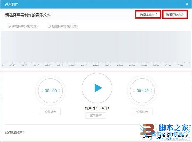 θƻiPhone6s/iPhone6s plusԶ