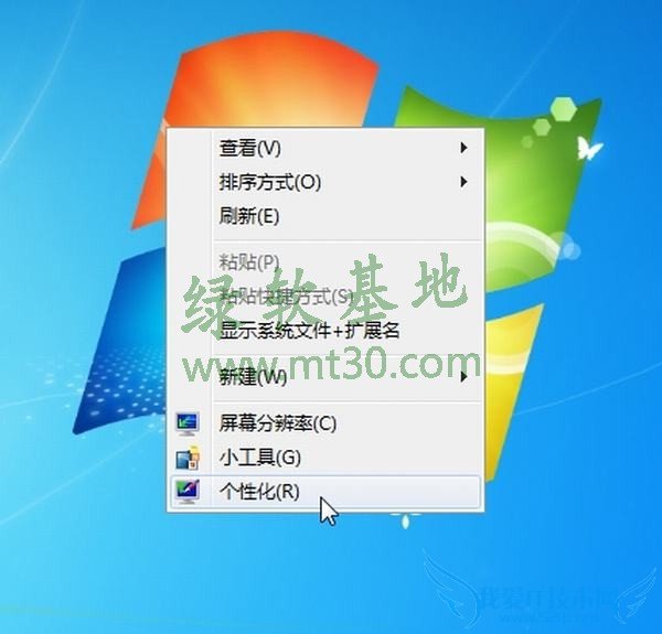 如何设置一台主机两台显示器分屏?
