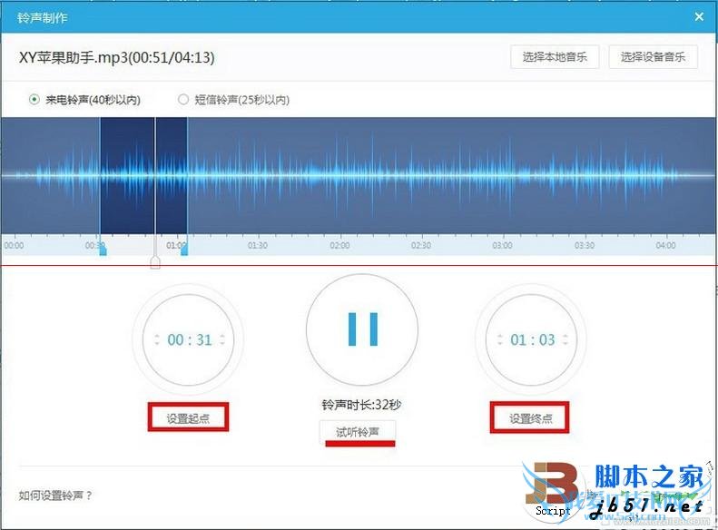 θƻiPhone6s/iPhone6s plusԶ