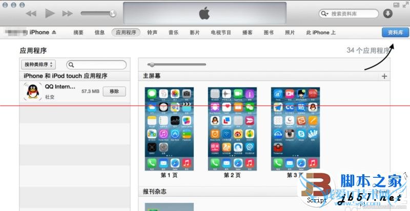 θƻiPhone6s/iPhone6s plusԶ