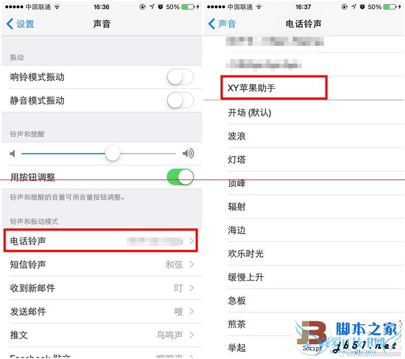 θƻiPhone6s/iPhone6s plusԶ