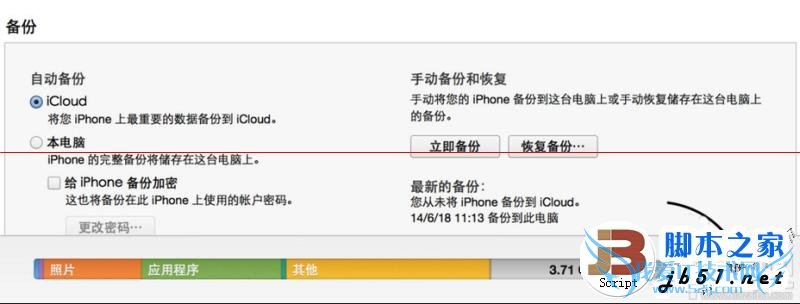 θƻiPhone6s/iPhone6s plusԶ