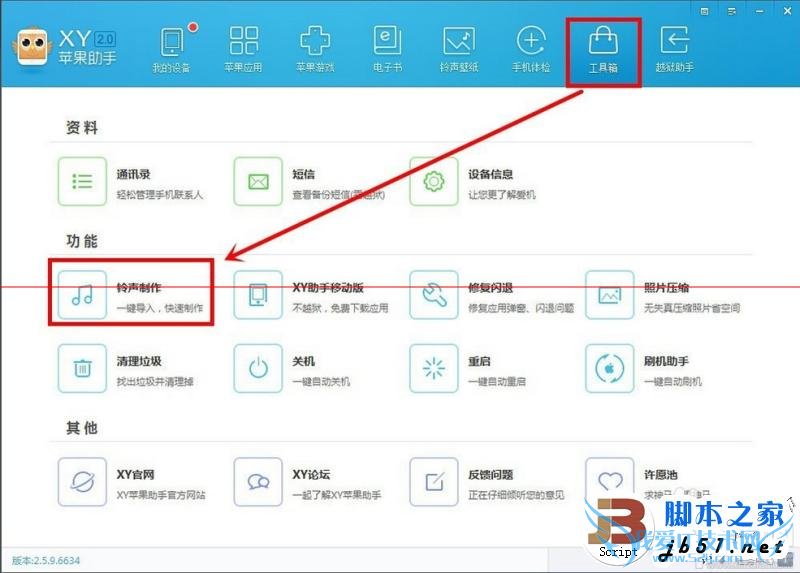 θƻiPhone6s/iPhone6s plusԶ