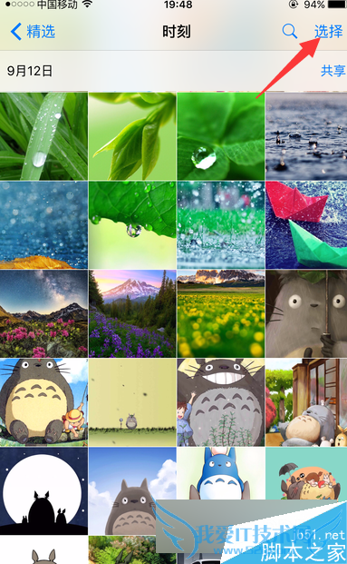 ios9隐藏照片的方法步骤