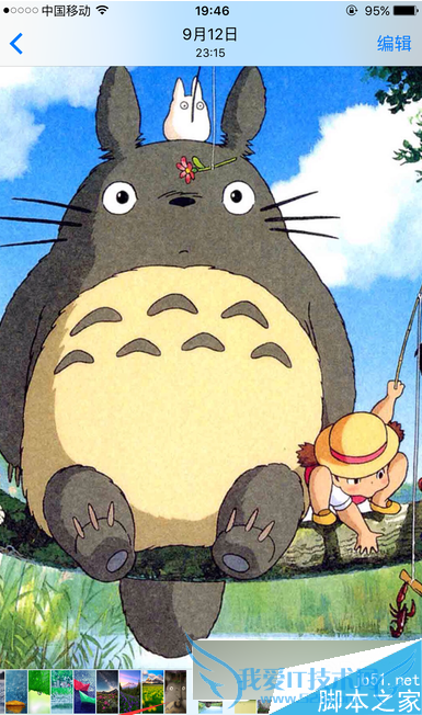 ios9隐藏照片的方法步骤