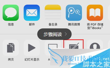 ios9隐藏照片的方法步骤