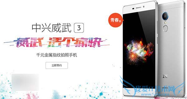 有哪些手机可以实现指纹识别功能?