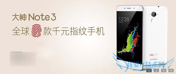 有哪些手机可以实现指纹识别功能?