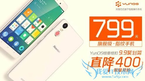 有哪些手机可以实现指纹识别功能?