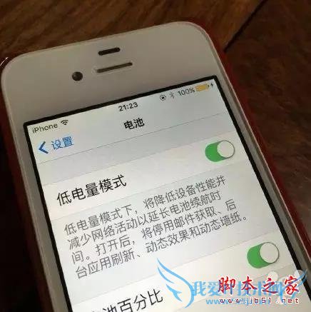 IOS9ϵͳiPhone4SֻϵͳŻ ٶ