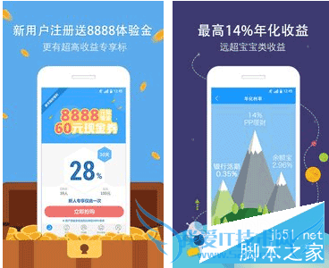 如何在pp理财中提现?