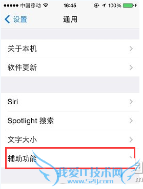 苹果iphone手机无限放大图片的操作方法