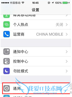 苹果iphone手机无限放大图片的操作方法