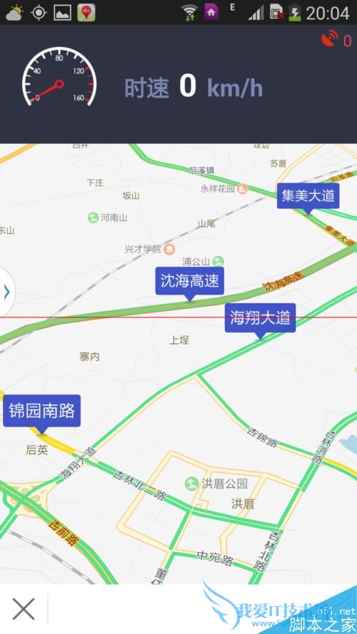 如何在手机百度地图中查询贴条高发区?