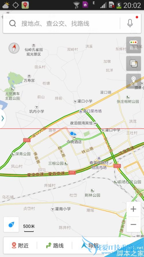 如何在手机百度地图中查询贴条高发区?