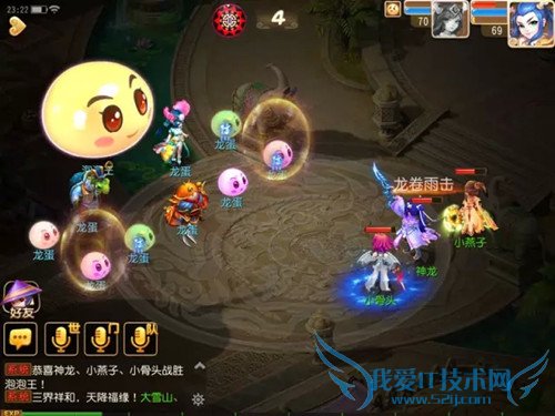 梦幻西游手游中游泡泡乐园攻略