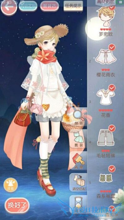 在奇迹暖暖月下舞会舞会4关中搭配的方法步骤