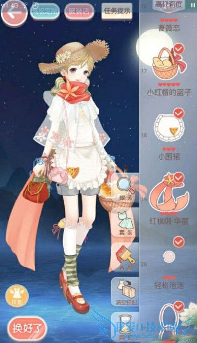 在奇迹暖暖月下舞会舞会4关中搭配的方法步骤