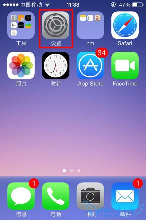 iPhone5/5Sô