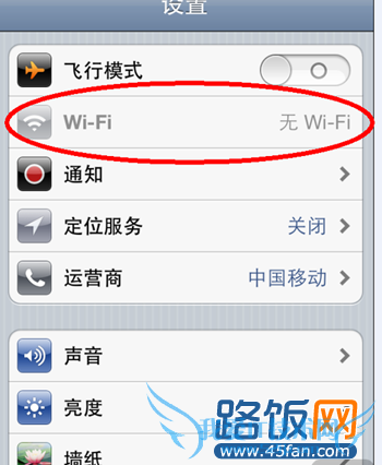 iphonewifiģɻɫ