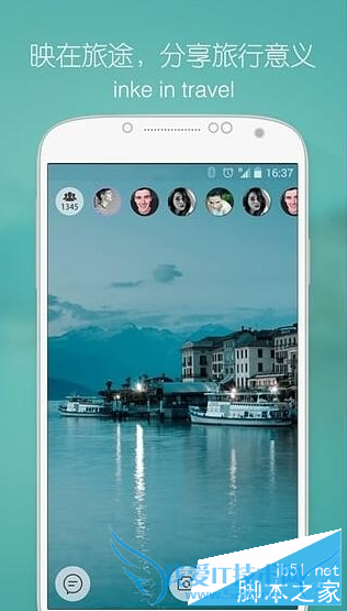 如何解决映客闪退的问题?